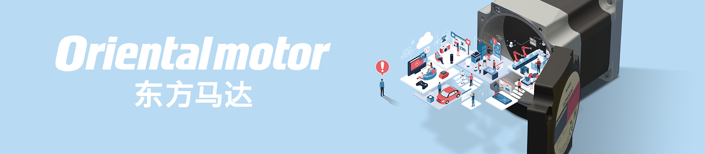 公司介绍的banner图