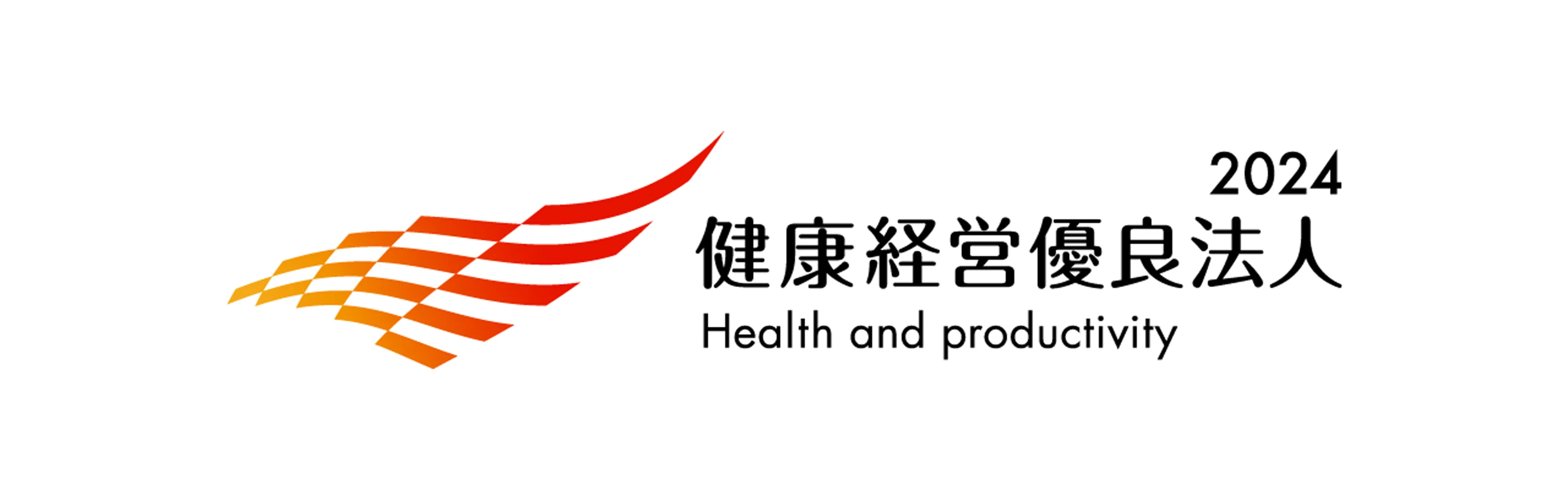 健康经营优秀法人