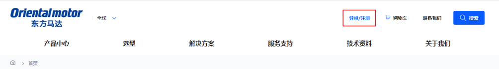 2. 点击收到的邮箱中的URL