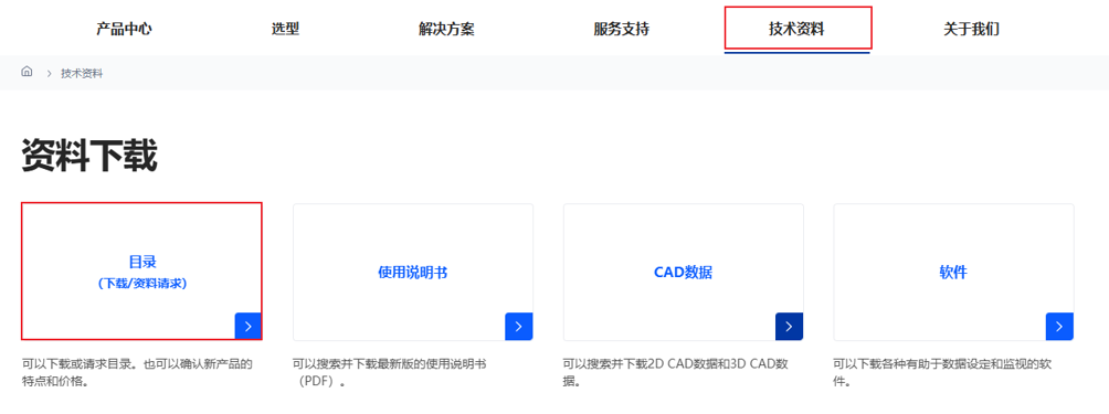 2. 点击收到的邮箱中的URL