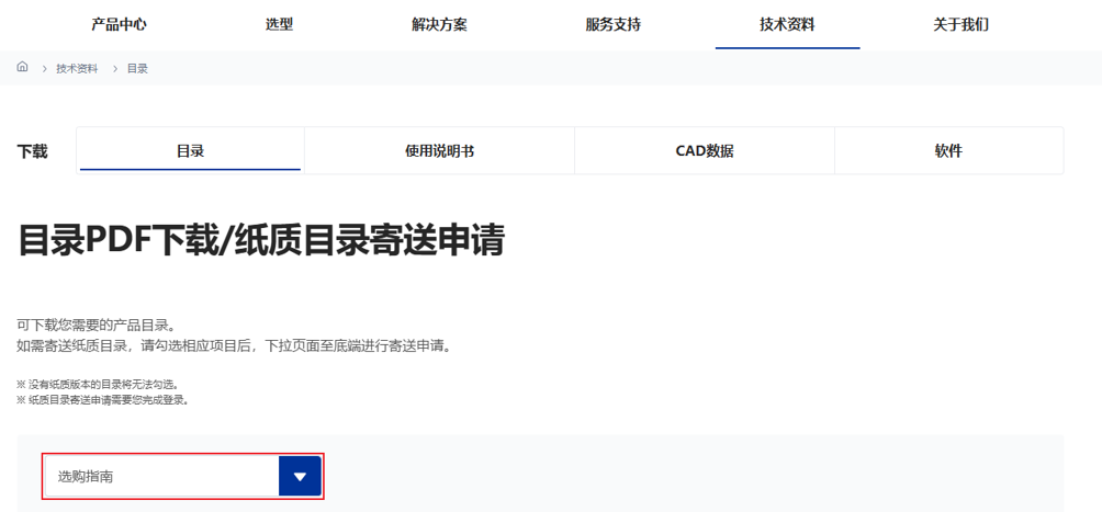 2. 点击收到的邮箱中的URL