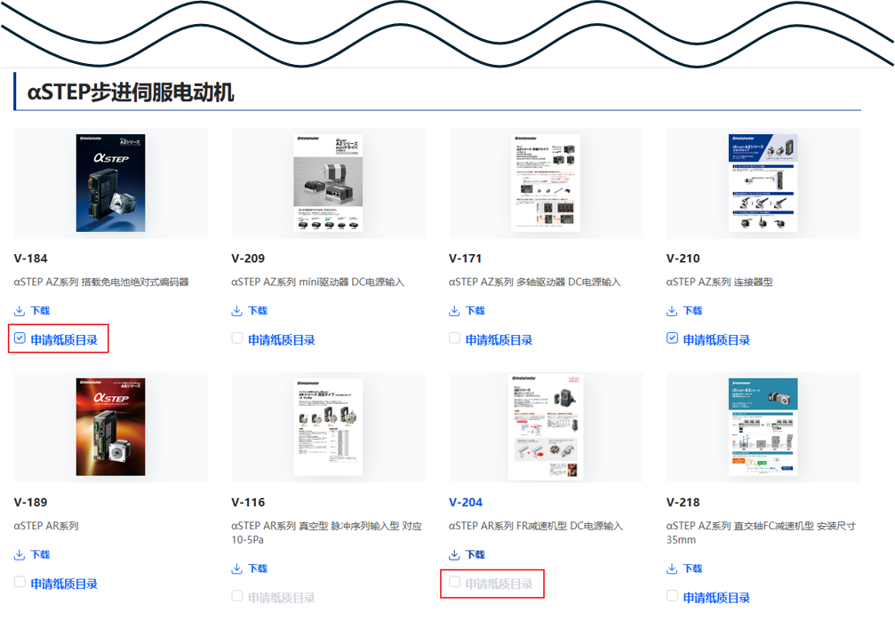 2. 点击收到的邮箱中的URL