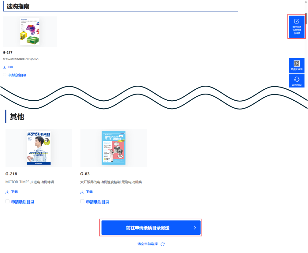 2. 点击收到的邮箱中的URL