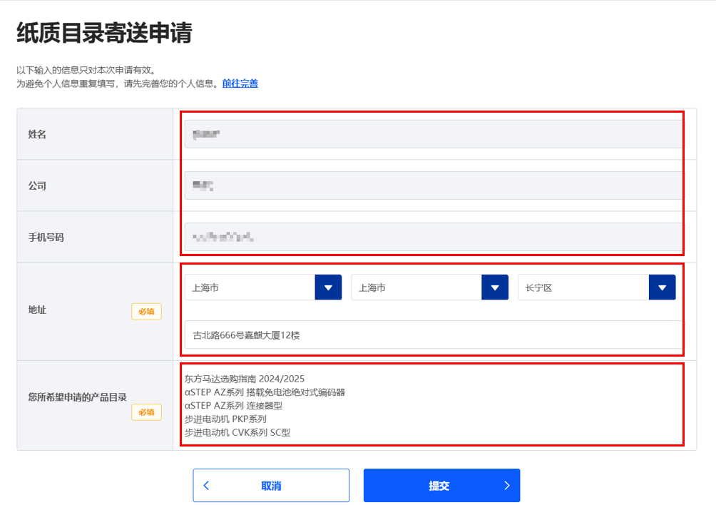 2. 点击收到的邮箱中的URL