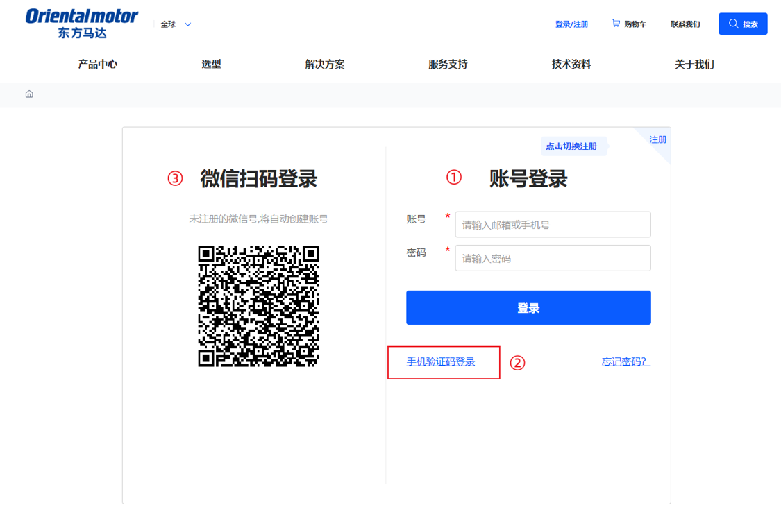 2. 点击收到的邮箱中的URL