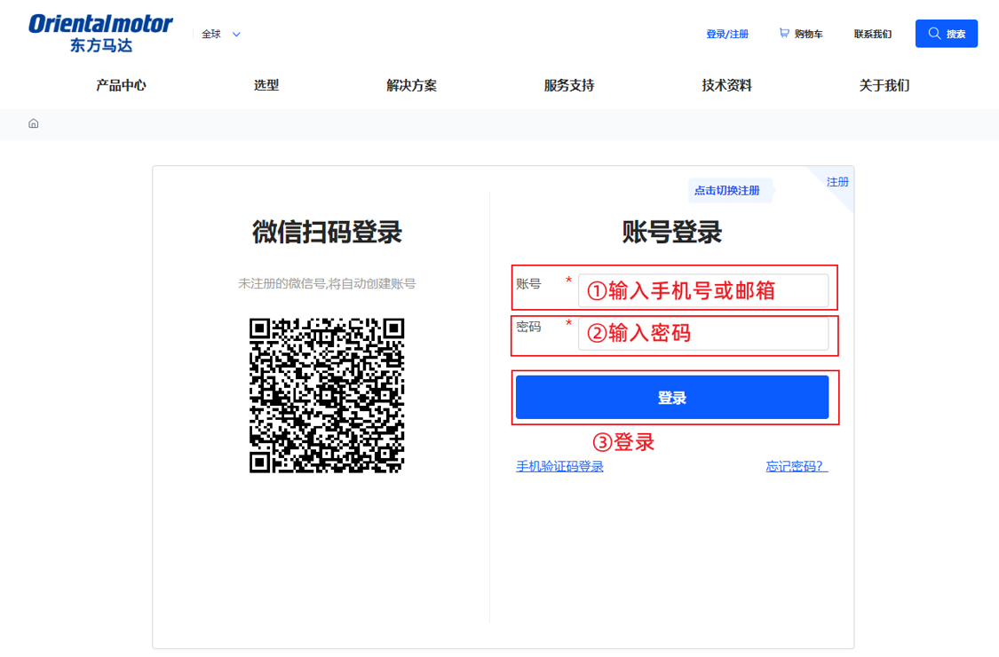 2. 点击收到的邮箱中的URL