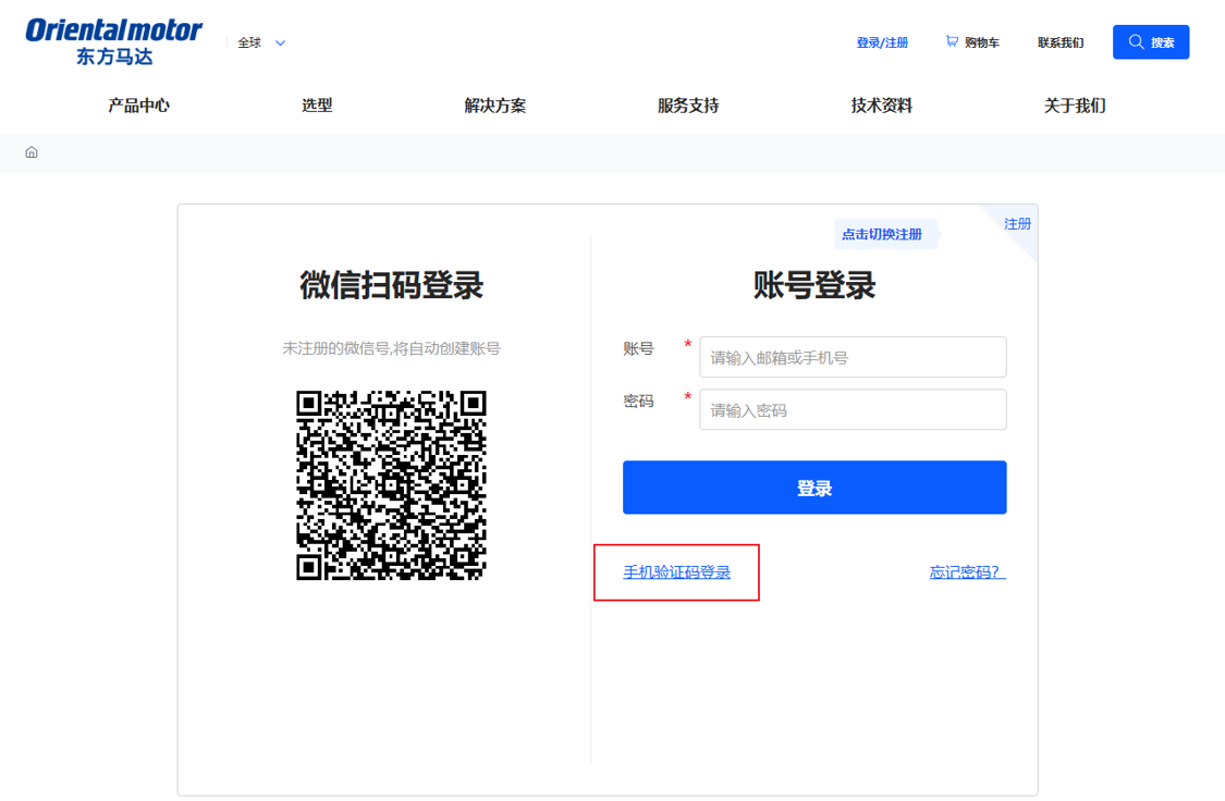 2. 点击收到的邮箱中的URL