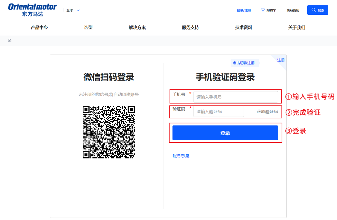 2. 点击收到的邮箱中的URL