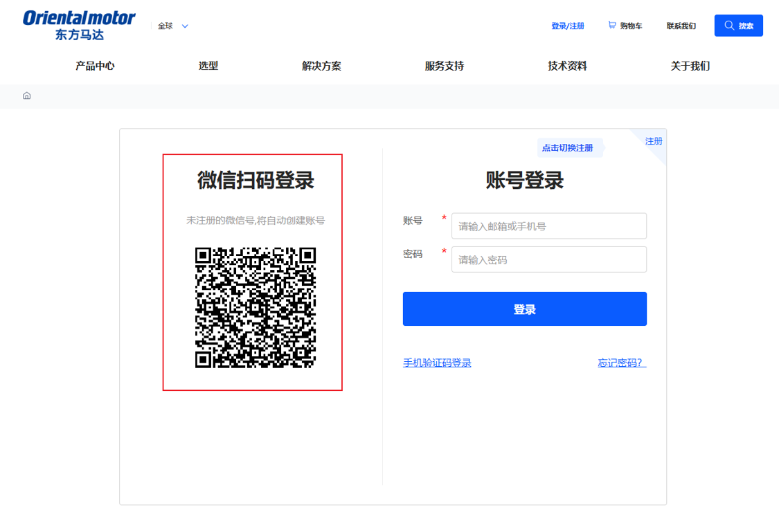 2. 点击收到的邮箱中的URL