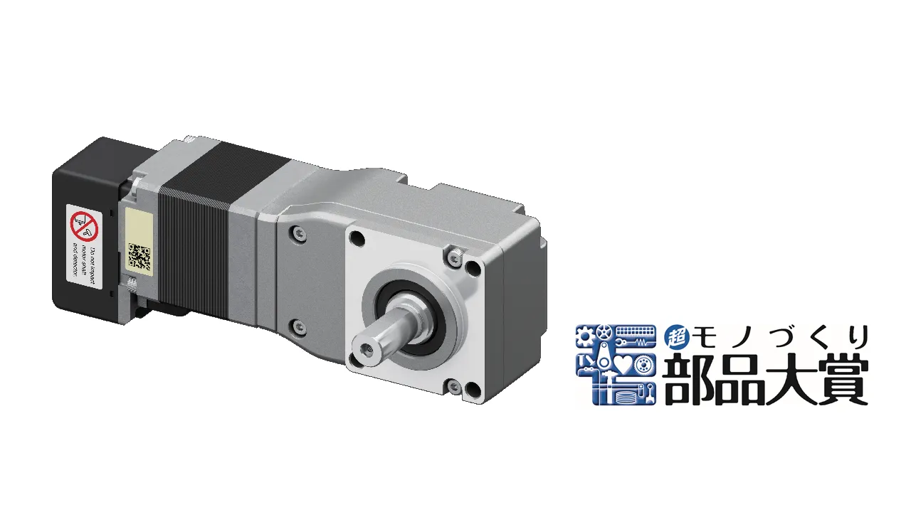 αSTEP AZ系列 直交轴 FC减速机型 安装尺寸35mm