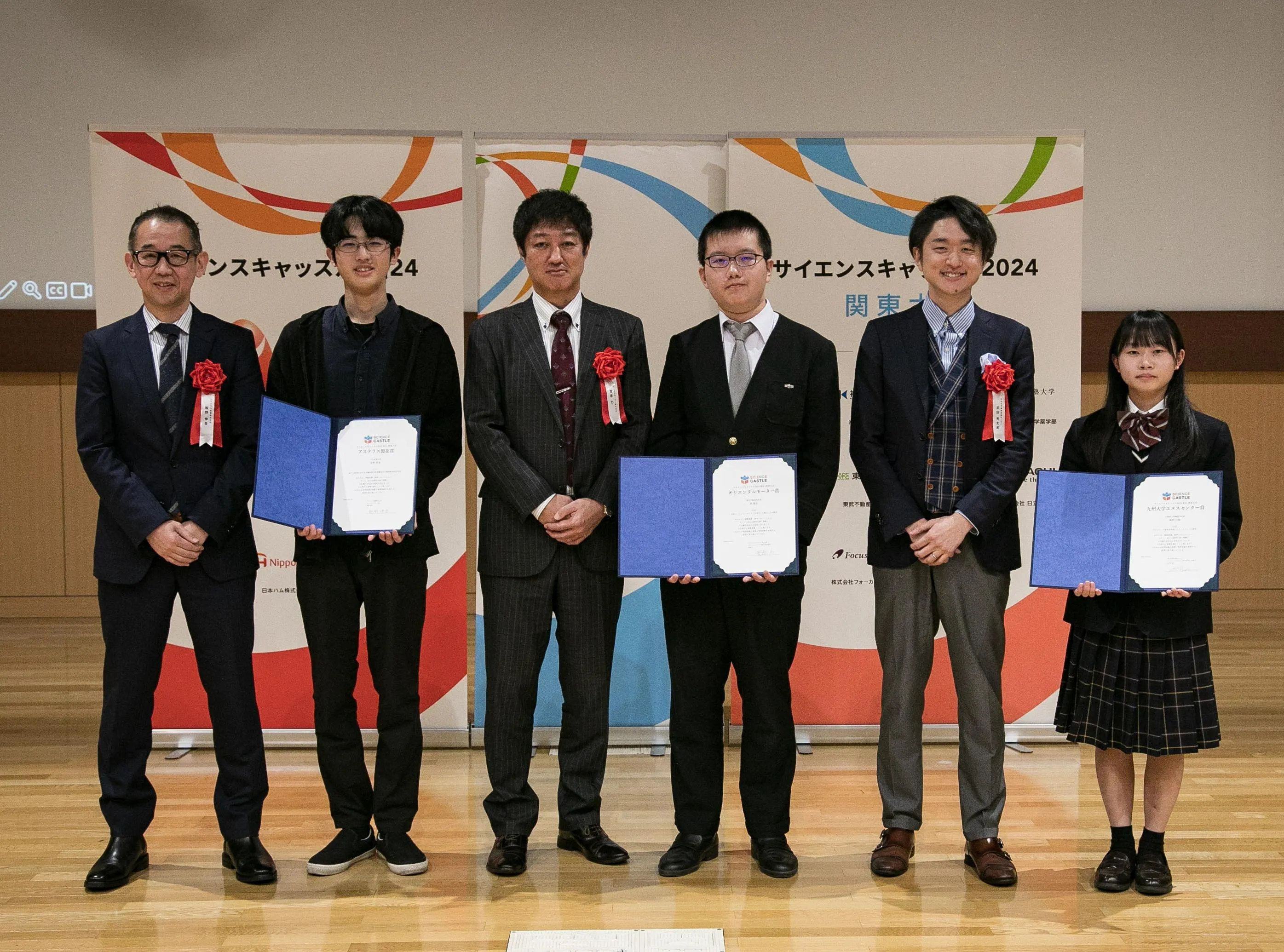 东方马达奖颁奖