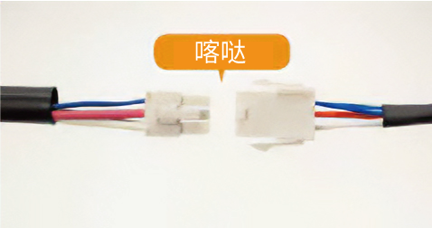 电动机与驱动器之间采用连接器连接，一键安装