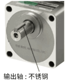 采用具有防锈耐蚀性的SUS303 系