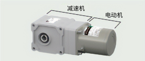 电动机与减速机已组装好交付