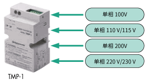 全球电压（单相100V～230V）兼容