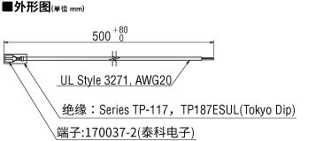 电容器适用带端子导线