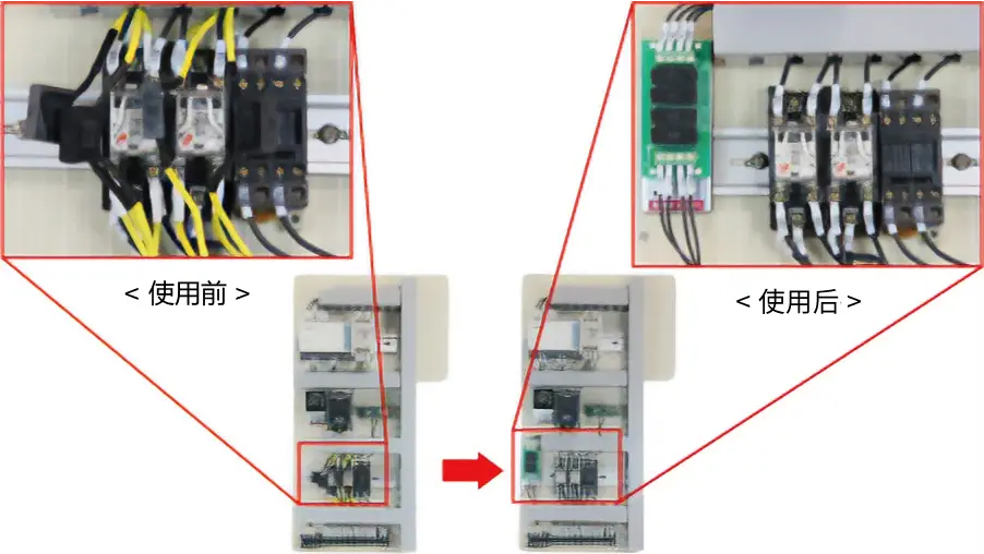 CR电路模块 使用前和使用后