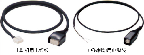 连接电缆线套件 电动机用/电磁制动用、可动连接电缆线套件 电动机用/电磁制动用