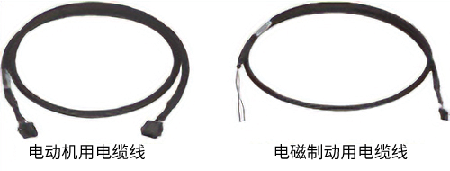连接电缆线套件 电动机用/电磁制动用、可动连接电缆线套件 电动机用/电磁制动用
