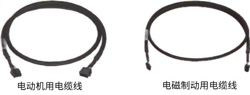 中继电缆线套件电动机侧 电动机用／电磁制动用、可动中继电缆线套件电动机侧 电动机用／电磁制动用