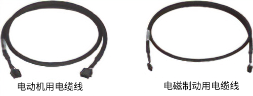 [2]中继电缆线套件电动机侧 电动机用／电磁制动用、可动中继电缆线套件电动机侧 电动机用／电磁制动用