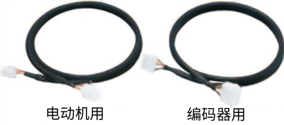 [2]连接电缆线（中继用）、可动连接电缆线（中继用）