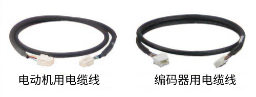[2]中继电缆线套件 电动机用／编码器用、可动中继电缆线套件 电动机用／编码器用