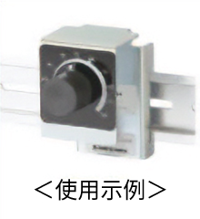 外部速度设定器・外部转矩设定器安装示例