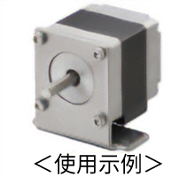 安装底座 PAL使用例