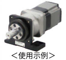 安装底座 PLB使用例