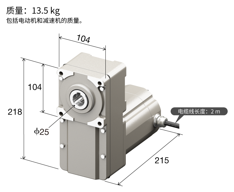 无刷电动机不锈钢型外形尺寸