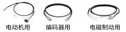 带电磁制动用