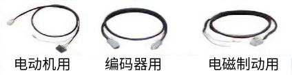 带电磁制动用