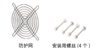 フィンガーガードセット（1枚）