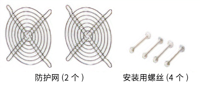 フィンガーガードセット（2枚）