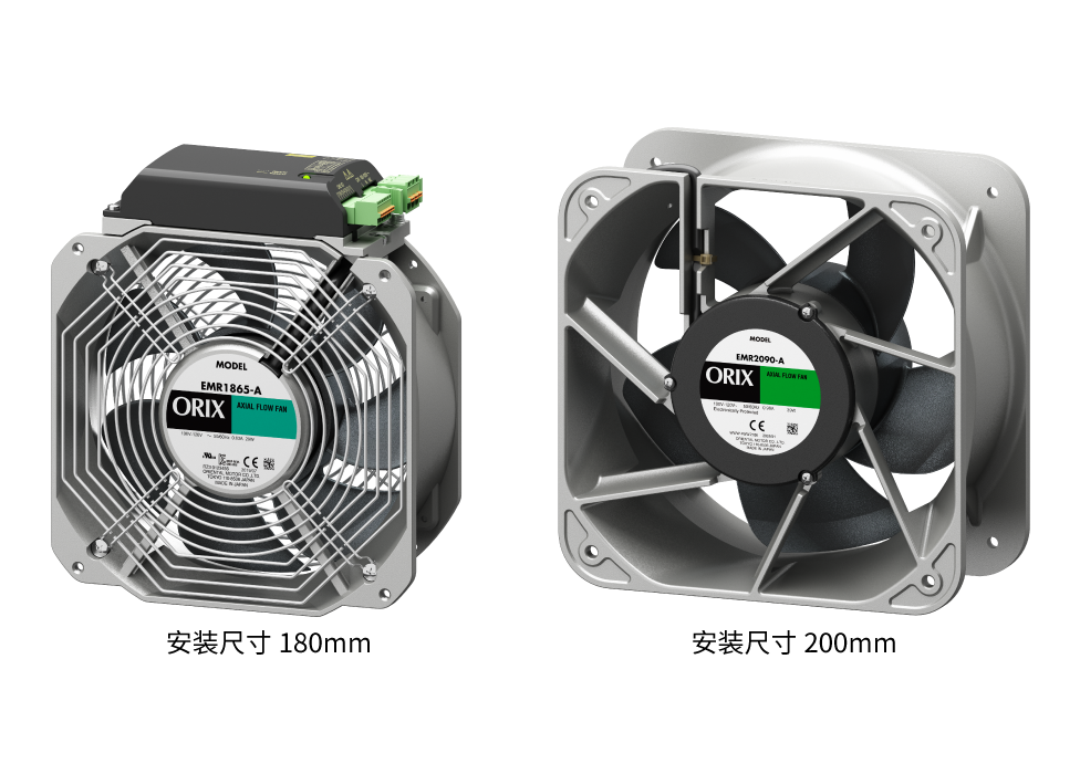 EC风扇 EMR系列