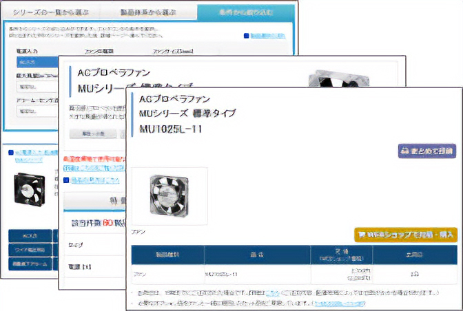 产品筛选和规格确认