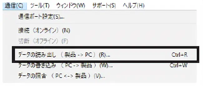 点击「通信」菜单的「读取数据」，或者点击工具栏的「读取数据」图标。