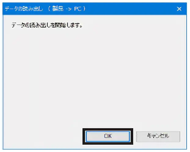 点击「OK」。