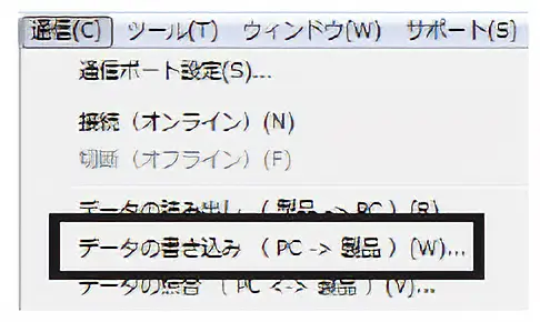 点击“通信”菜单的“数据写入”，或工具栏的“数据写入”图标。