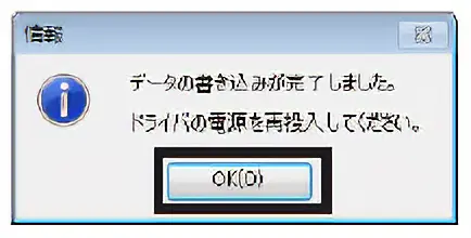 “OK”点击，重新接通驱动器电源时会反映参数。