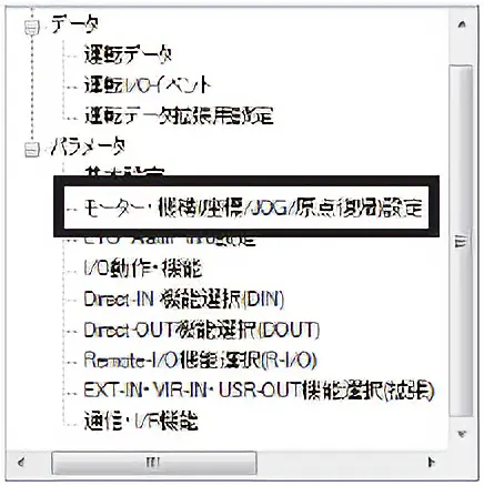 电动机·机构（坐标/JOG/原点返回）设定