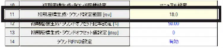电动机·机构（坐标/JOG/原点返回）设定