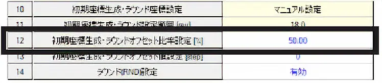 电动机·机构（坐标/JOG/原点返回）设定