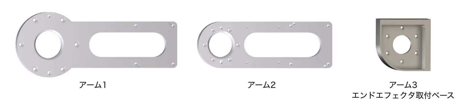 三片手臂的图片