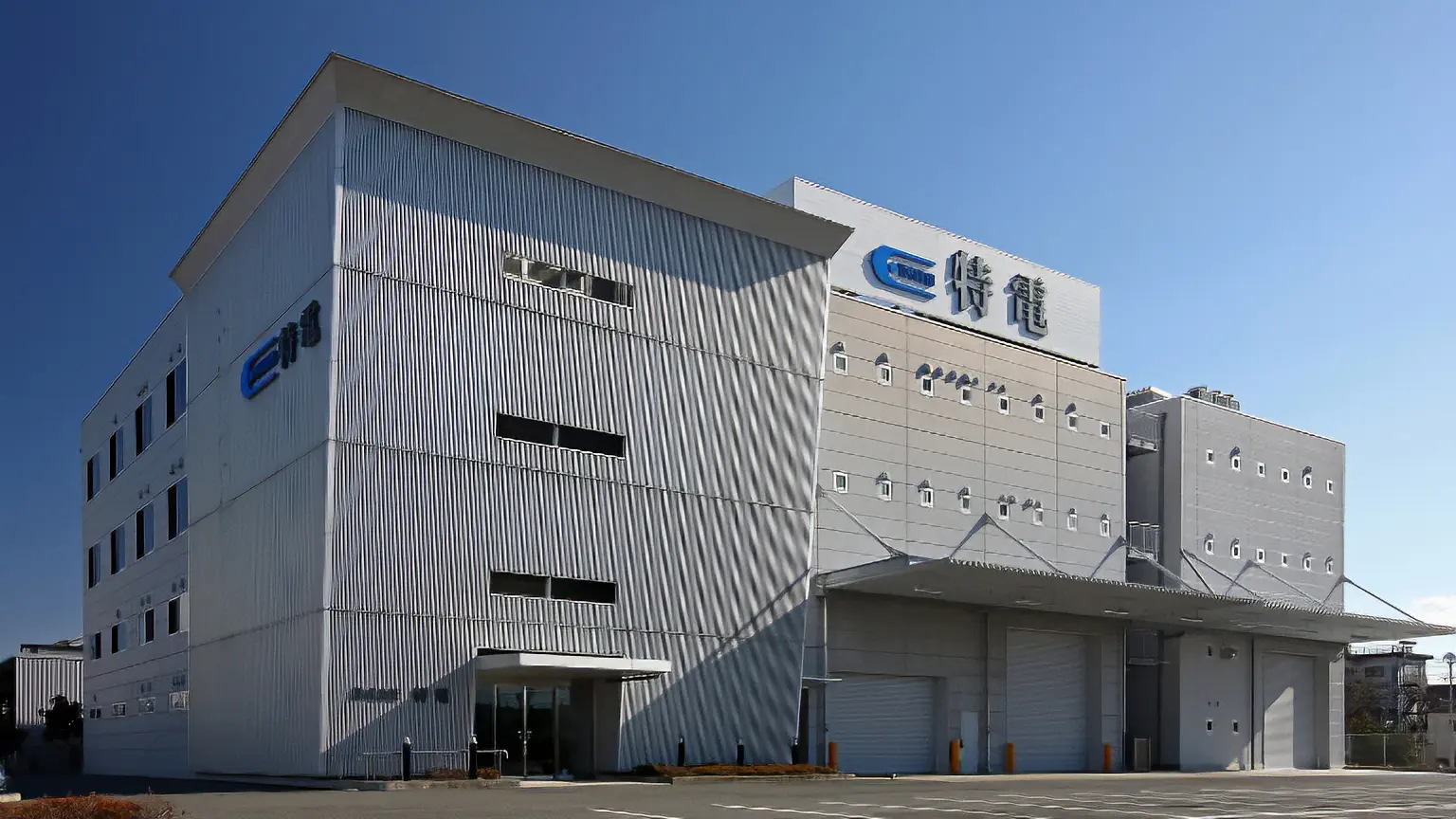 特电株式会社　公司大楼